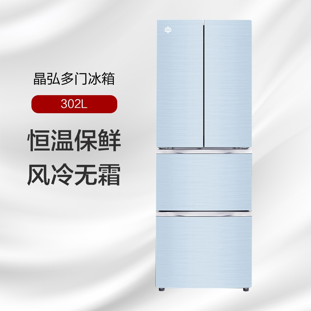 晶弘多門冰箱 302L 法式精儲 時尚鮮鋒 BCD-302WPQG/湖光青